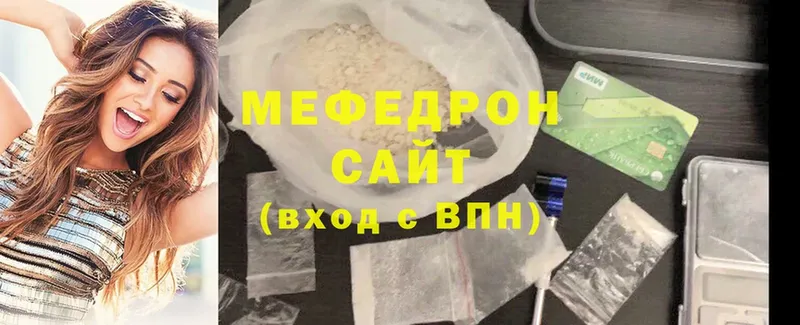 продажа наркотиков  Алатырь  Мефедрон мяу мяу 